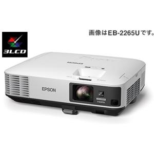 納期お問い合わせ エプソン EB-2265U[プロジェクタ]5500lm WUXGA
