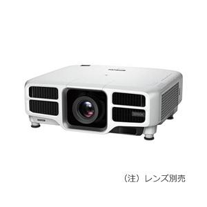 納期お問い合わせ エプソン EB-L1750U [ホワイト][プロジェクタ]レンズ別売り