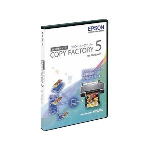 納期お問い合わせ エプソン COPY FACTORY 5 EPSCF5[プリンタその他]コピーファク...