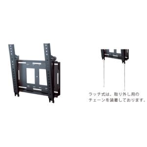 テレビ　デジタルサイネージ　壁掛け　FFP-SW-T500シリーズ 壁掛金具〈スタンダードタイプ〉＞壁掛金具＞デジタルサイネージ｜日本