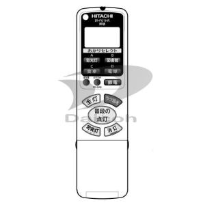 日立 - 日立扇風機HEF-RE301N Amazon | 日立 リビング扇風機 ACモーター 風量4段階 8枚羽根 首