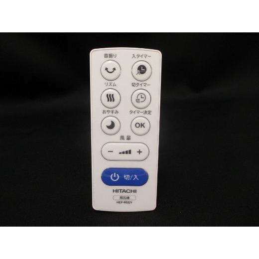 日立 HEF-110RYA-003[その他・家電周辺]扇風機【HEF-110RYA】用リモコン【HE...