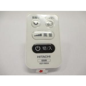 HITACHI扇風機　HEF-DH3000 ハイポジション扇　リモコン欠品 HITACHI扇風機 HEF-DH3000 ハイポジション扇 リモコン欠品