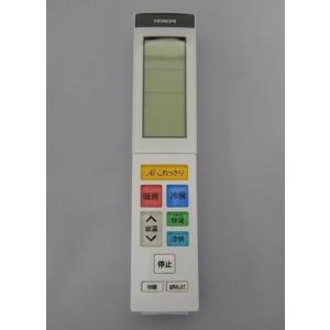 日立（HITACHI） [部品]エアコン用 純正リモコン(RAR-8Z1) RAS-X40J2
