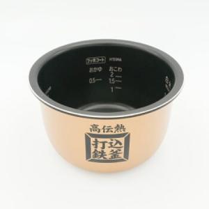 日立（HITACHI） RZ-TS202M002 炊飯器 おひつ 御膳 用の ふた 加熱板