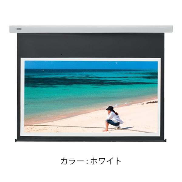 KIKUCHI プロジェクタスクリーン 電動巻き上げスクリーン 100型 HDサイズ (16:9) ...