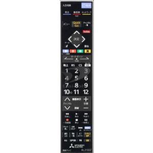 三菱 M01290P21302[その他・家電周辺]テレビ【LCD-A40XS1000、LCD-A50...