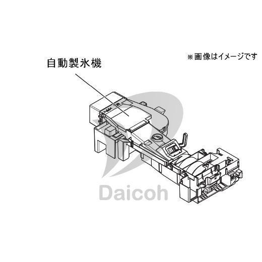 三菱 M20CB2350[その他・家電周辺]冷蔵庫【MR-MX50F】用自動製氷機
