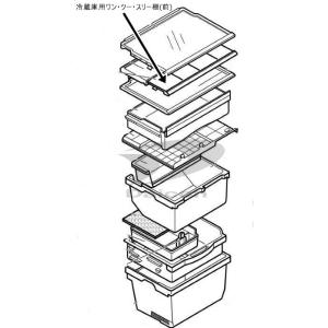 三菱 M20HH1428[その他・家電周辺]冷蔵庫用ワン・ツー・スリー棚(前)｜dcc