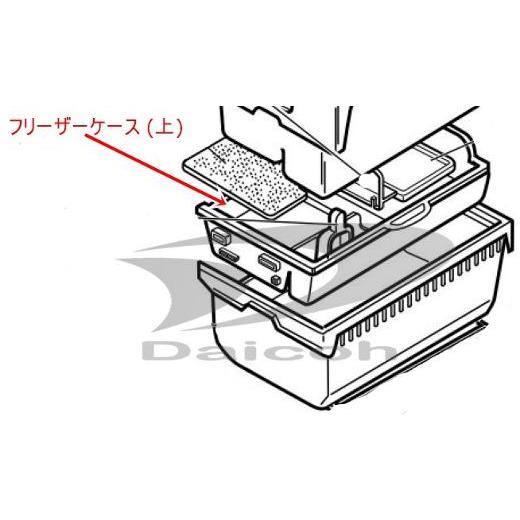 三菱 M20KK8400[その他・家電周辺]冷蔵庫用フリーザーケース (上)