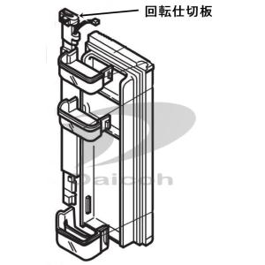 三菱 M20LA0050[その他・家電周辺]冷蔵庫【MR-C42GM/MR-C50GM/MR-G42...