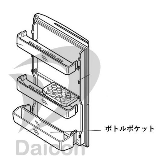 三菱 その他・家電周辺 冷蔵庫【MR-C37ZL-W1】用ボトルポケット M20TT0124