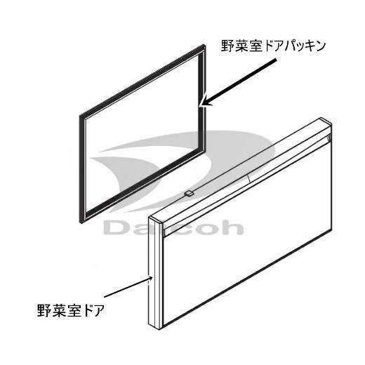 三菱 M20WK8112[その他・家電周辺]冷蔵庫【MR-BX53X/MR-JX48LX/MR-JX...