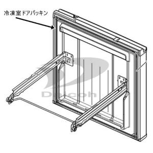 三菱 M20DY6050[その他・家電周辺]冷蔵庫【MR-WX53Y】用冷蔵室ドア回転