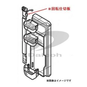 日立 HJS-56F-001[その他・家電周辺]除湿機【HJS-56、HJS-D561、HJS