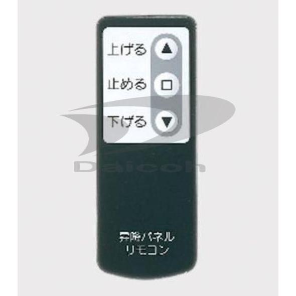 三菱 PAC-SJ49RC[エアコンオプション]業務用エアコン用リモコン