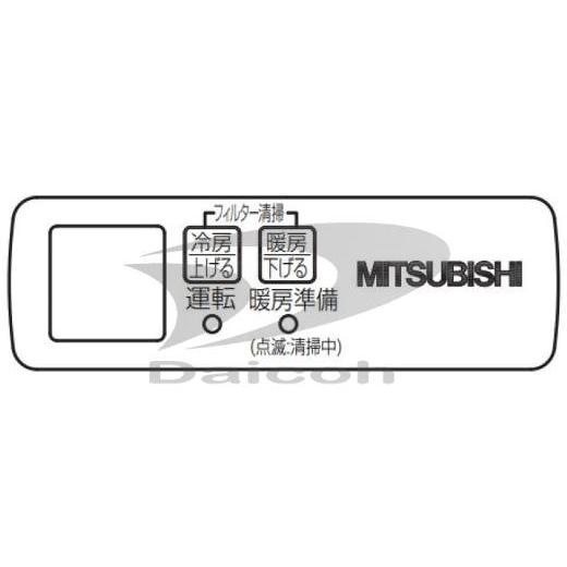 納期お問い合わせ 三菱 PAR-SR1LA[エアコンオプション]店舗・事務所用パッケージエアコン(M...