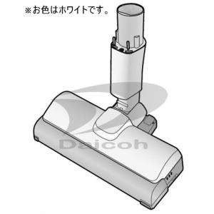 パナソニック AVV85P-U90W[その他・家電周辺]掃除機【MC-SB30J-W】用床用ノズル(...