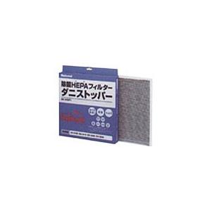 パナソニック EH3100F1[空気清浄機フィルター]空気清浄機【EH3510V7/EH3100】用除菌HEPAフィルター｜dcc