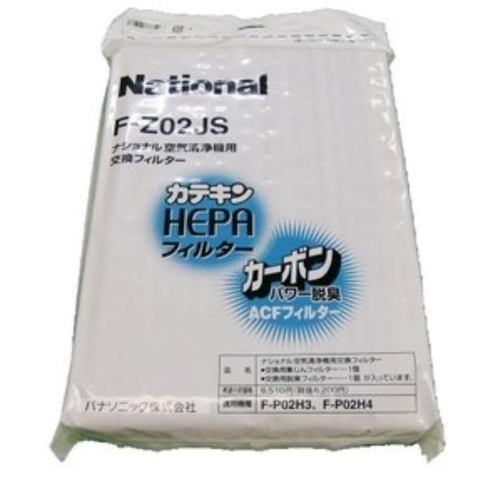 パナソニック F-Z02JS[その他・家電周辺]空気清浄機【F-P02H3/F-P02H4】用集じん...