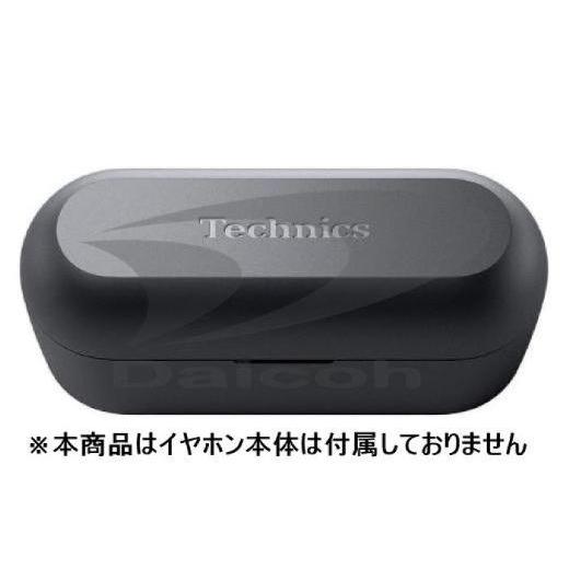 パナソニック PNWEEAZ60KC[その他・家電周辺]ワイヤレスイヤホン【EAH-AZ60-K】用...