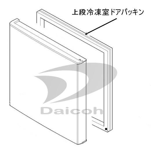 シャープ 2013921251[その他・家電周辺]冷蔵庫【SJ-GT41B/SJ-GT42C/SJ-...