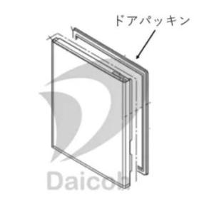 SHARP（シャープ） 冷蔵庫用製氷室ドアパッキン 2013921050 : ないとー 