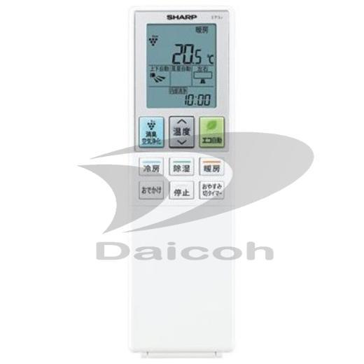 シャープ 2056381049[エアコンオプション]エアコン用リモコン