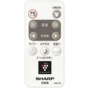 シャープ 純正 A064TB 扇風機 PJ-F3DS-W PJ-G3DS-W 用リモコン