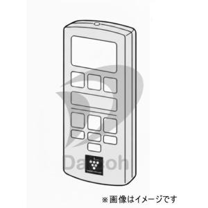 シャープ 2806380089[その他・家電周辺]業務用空気清浄機【FU-50H-W】用リモコン