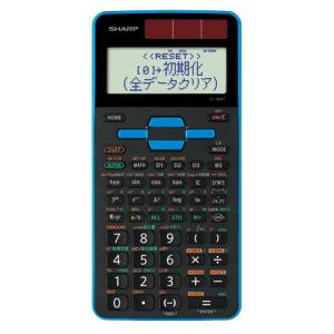 シャープ EL-509T-AX [ブルー][電卓]関数電卓スタンダードモデル<ブルー系>｜dcc