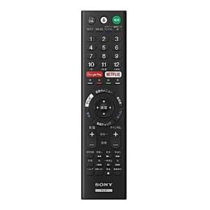 ソニー 1-493-306-11[その他・家電周辺]テレビ【KJ-77A1/KJ-65A1/KJ-5...