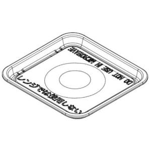 TOSHIBA（東芝） 325-GP059 オーブンレンジ用 角皿 ER-T16 対応 : 家電