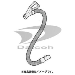 TOSHIBA（東芝） 純正品 交換用 部品 掃除機用 ホース 41450724(旧品番
