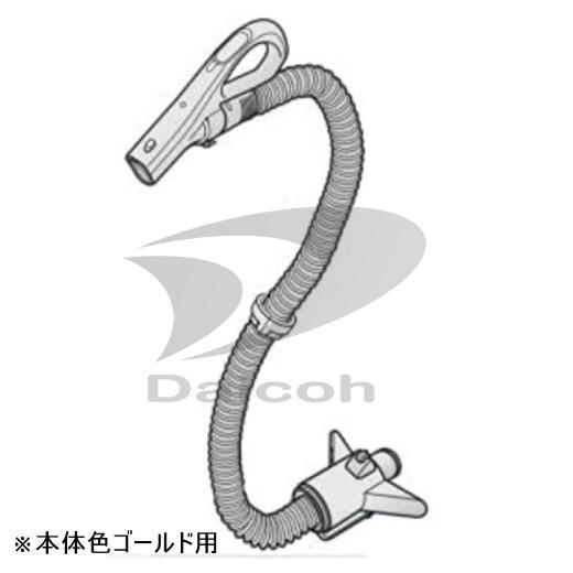 納期お問い合わせ 東芝 41450728[その他・家電周辺]掃除機【VC-NX1-N】用ホース(※本...