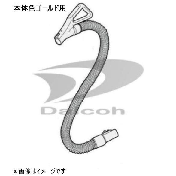 納期お問い合わせ 東芝 41450761[その他・家電周辺]掃除機【VC-SG920X(N)/VC-...