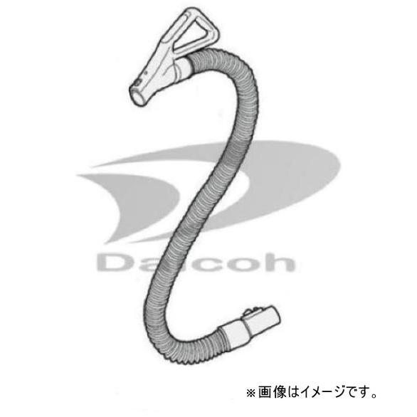 納期お問い合わせ 東芝 41450767[その他・家電周辺]掃除機【VC-S630X】用ホース