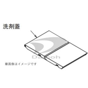納期お問い合わせ 東芝 42013576[その他・家電周辺]洗濯機【TW-127XP3L/TW-12...
