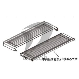 TOSHIBA 東芝 冷蔵庫用 製氷機関係 製氷皿 44083035 交換部品 【宅コ