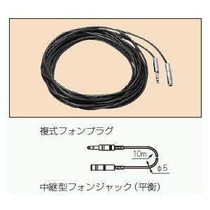 JVCケンウッド CN-215[マイクロホン]延長用マイクコード(10M)｜dcc