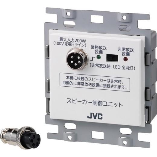 JVCケンウッド RB-2D[非常用放送設備周辺機器]スピーカー制御ユニット