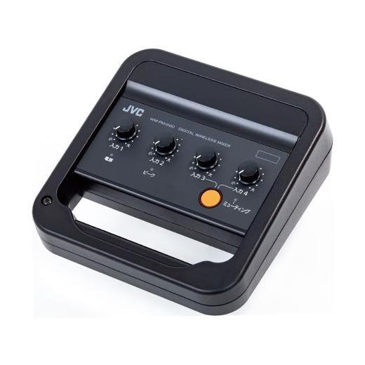 JVCケンウッド WM-PM100D[非常用放送設備周辺機器]デジタルワイヤレスミキサー