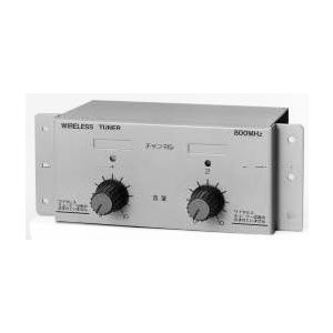 JVCケンウッド WT-UD80[ワイヤレスシステムチューナー]800MHZ
