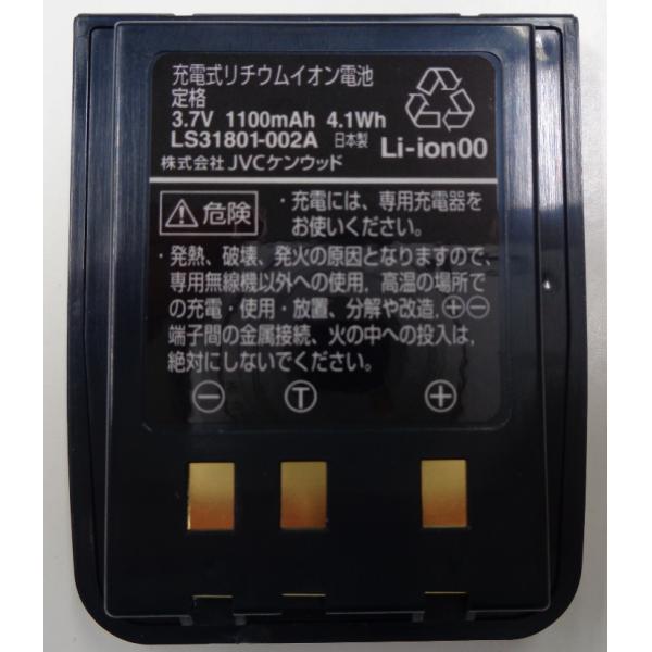 JVCケンウッド WTTR60SV08-Q[ワイヤレスシステム周辺機器]トランシーバー用バッテリー【...