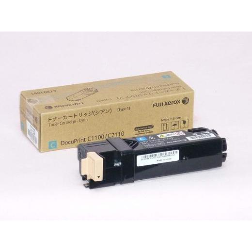 XEROX CT201091[トナー]富士ゼロックス トナーカートリッジ(シアン)