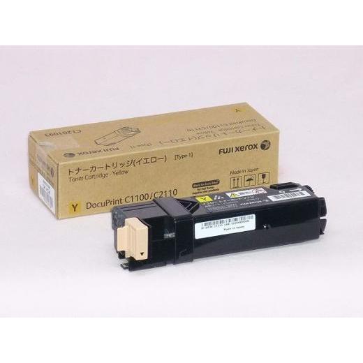 XEROX CT201093[トナー]富士ゼロックス トナーカートリッジ(イエロー)