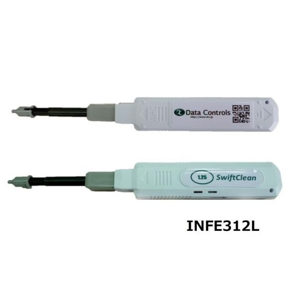 [APC研磨にも使えます！] Swift Clean 光ファイバー アダプター／コネクタークリーナー...