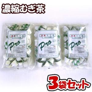 三井農林 業務用 濃縮むぎ茶 30個入×3袋セット （麦茶 ポーションタイプ）