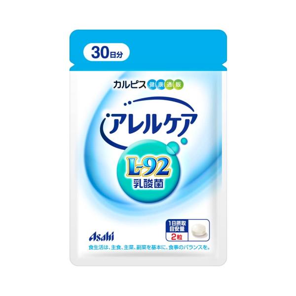 アレルケア カルピス 乳酸菌 60粒パウチ 長年の乳酸菌研究 独自のL-92乳酸菌 サプリメント