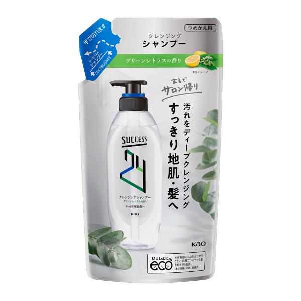 サクセス24 クレンジングシャンプー 爽やかなグリーンシトラスの香り つめかえ用 280ml サロン...